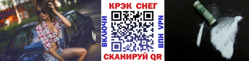 Где продают наркотики Ставрополь Кокаин  Alpha-PVP  Марихуана  НБОМе  Гашиш 