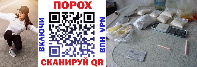 закладка Ставрополь АМФЕТАМИН 97%