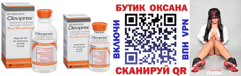 БУТИРАТ GHB Ставрополь