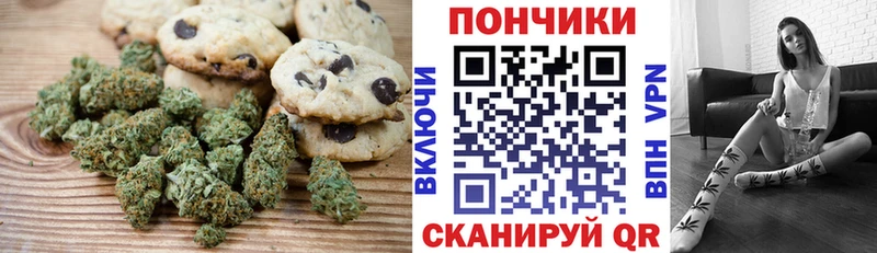 Еда ТГК конопля Ставрополь