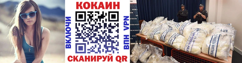 купить наркотики сайты  Ставрополь  COCAIN Колумбийский 