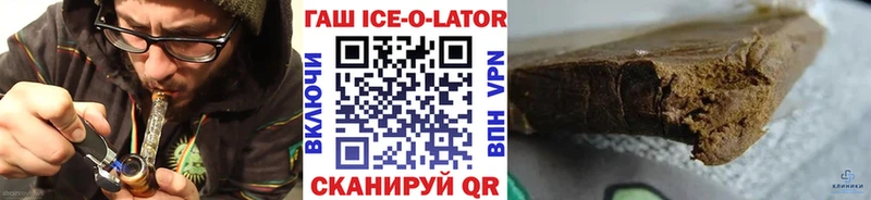 Гашиш гашик  гидра маркетплейс  Ставрополь  где можно купить наркотик 