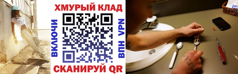 Героин герыч  сколько стоит  Ставрополь 