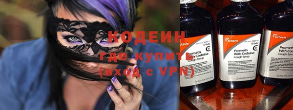 бутират Дмитриев