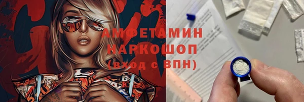 соль ск Гусиноозёрск