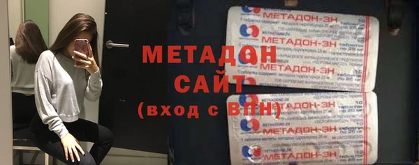 соль ск Гусиноозёрск
