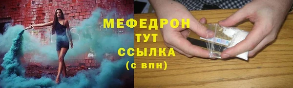 прущая мука Гусев