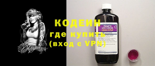 бутират Дмитриев