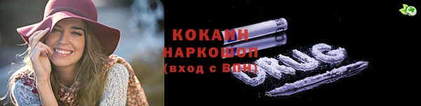 соль ск Гусиноозёрск