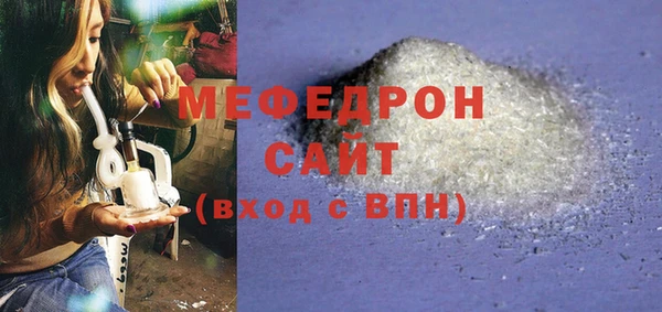 соль ск Гусиноозёрск