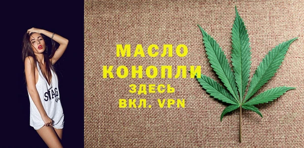 бутират Дмитриев
