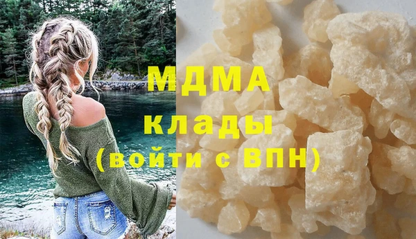 соль ск Гусиноозёрск