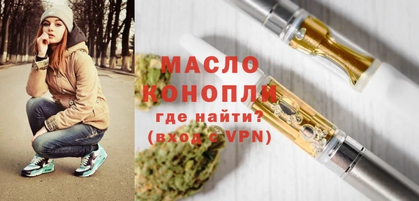 метадон Дмитровск