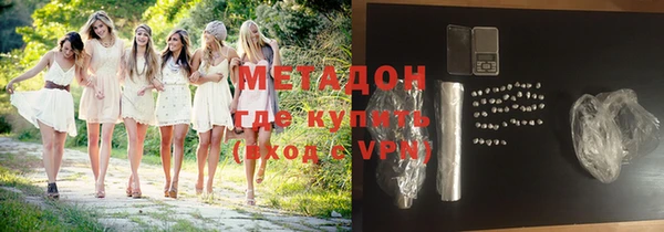 метадон Дмитровск