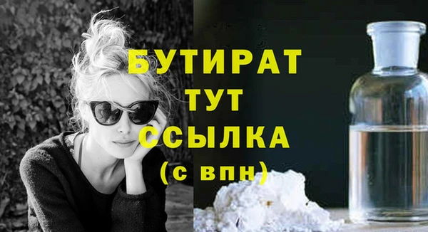 кокс Дмитров