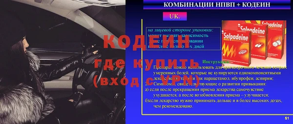 бутират Дмитриев