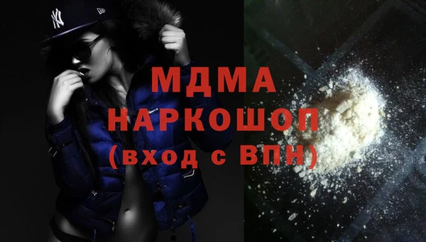 соль ск Гусиноозёрск