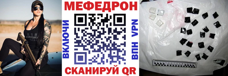 цена   Ставрополь  Мефедрон кристаллы 