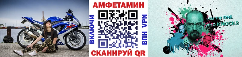МЕТАМФЕТАМИН кристалл  ссылка на мегу рабочий сайт  Ставрополь  цены  