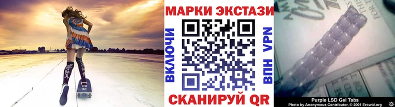 Марки NBOMe 1,8мг  даркнет сайт  Ставрополь 
