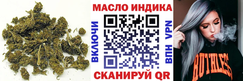 ТГК вейп  цены наркотик  Ставрополь 